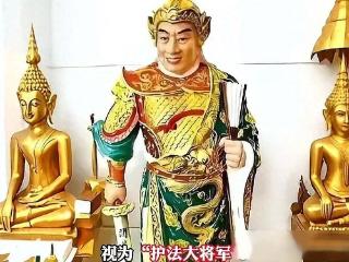 他一生爱国济世，逝后金身封神立庙，竟成当代黄飞鸿