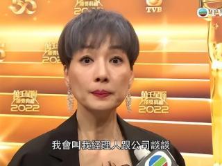 TVB视后江美仪复出！时隔两年终拍新剧