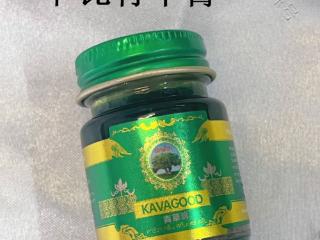 夏季宝宝驱蚊怎么办？试试这款泰国卡瓦青草膏防蚊止痒提神醒脑