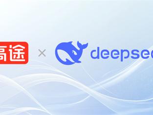 高途深度整合DeepSeek，全面升级AI赋能教育模式