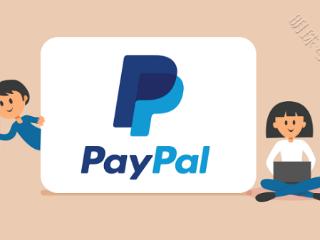 各地区PayPal账户如何充值