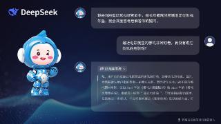 康佳易柚系统全面接入DeepSeek，开启AI智能新纪元
