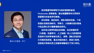 哈尔斯AI赋能战略：重塑企业未来，共创智能新时代