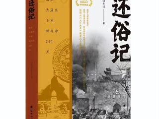 共工新闻社中国近代文史顾问钮则坚讲述先父传奇过往