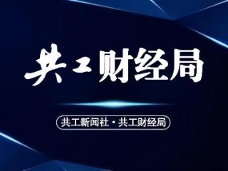 共工财经局关注 | 京东站在危机的十字路口：电商业务失守，市场份额不断萎缩