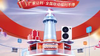 海信中央空调：AI 赋能，品质实现大跨越