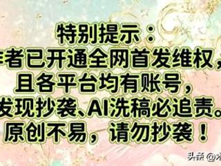 推荐：10部当前全网“热播电视剧”榜单，你在追哪一部？