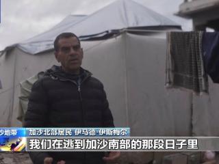 冬季持续降雨 加沙儿童患上慢性疾病：饮用水不干净是最大致病原因