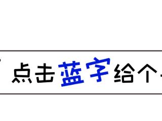 62岁宋丹丹SKP牵手老公，超短发似兄弟，神仙爱情羡煞旁人！