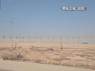 以官员：以色列不会从“费城走廊”撤军