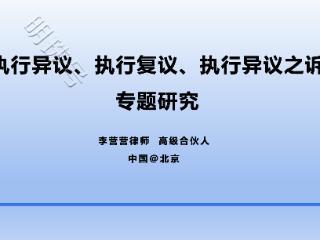 排除执行中，如何准确理解“买受人名下无其他房屋”？