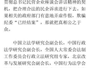 专家说法：“华人老家”洪洞县违规建设两个殡仪馆造成财政资金浪费