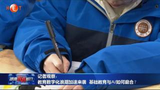 AI赋能教育，宏途Z致学智能手写笔获湖南教育新闻报道