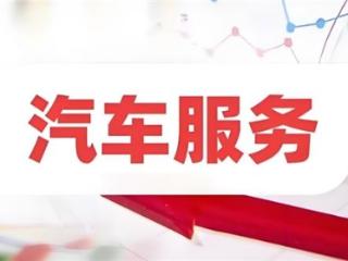 《创新驱动，北京綦齿机电的发展引擎》