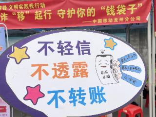 崇左移动：春“锋”送暖爱满家园，便民服务送到“家门口”