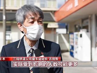 日本岩手县山火持续超一周 天气干燥加大灭火难度