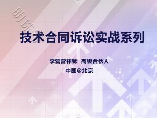 最高法院：如何区分技术委托开发合同与技术合作开发合同？