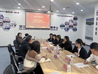 吉林市科学技术局举办2025年首场政银企对接会