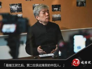 这位“建筑界诺贝尔奖”获得者，成长轨迹与成都同频共振