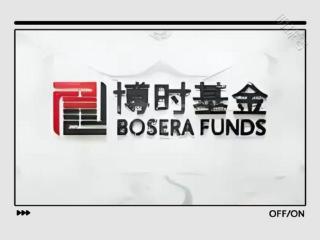 博时基金：昔日老牌公募，如今权益投资困局重重