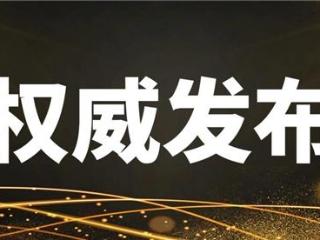 北京律师事务所十大最权威榜单：专业能力与客户满意度的完美结合