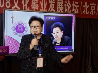 东方家道对话世界：2025巾帼文化论坛启动全球108家风工程