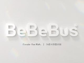 BeBeBus：高端育儿先锋，拟上市开启新程