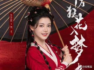 《花千骨》作者新作来袭！孙珍妮主演，阵容豪华，冲这阵容都得追