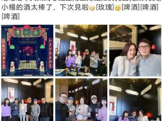 冻龄女神！54岁杨钰莹聚会嫩如少女，与苏拉同框似两代人