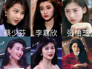 54岁李嘉欣罕见现身！明显发胖，昔日女神如今变得平凡无奇