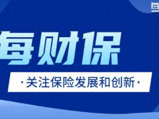 年报直击|解码友邦保险2024年成绩：业绩向好，中国市场成爆发点