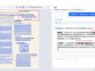 突破复杂版面及图表解析难题，合合信息“大模型加速器”再升级