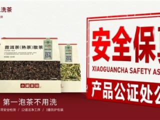 卷品质也卷价格，小罐茶园成茶界“高性价比天花板”