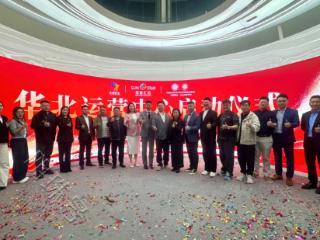 山东青岛：合创共生华北运营中心落成 数字化赋能绿色民生新格局