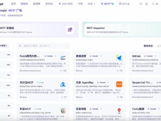 国内首个支付MCP来了，AI应用可一键调用支付宝