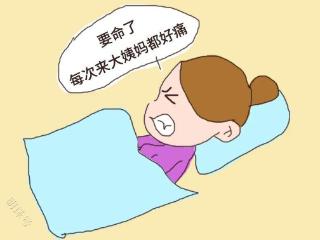 长期痛经会导致不孕?这是真的吗?
