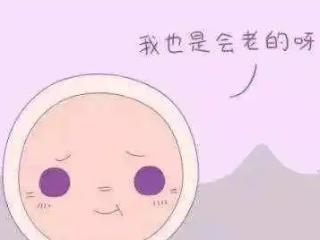 你的卵子"保质期"还剩多久？如何延缓老化的科学养护看这里！
