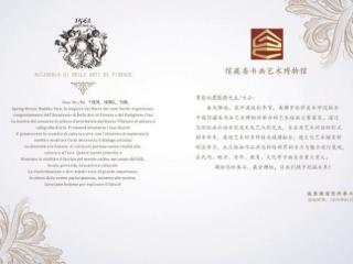恭喜中外交流艺术绘画展览--袁匡任博士荣获“金奖”