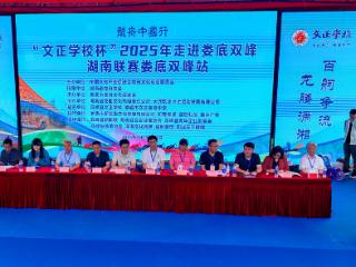 龙舟中国行走进湖南娄底 2025湖南省龙舟联赛娄底站盛大举行