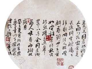 书画雅趣丨墨染春痕处，清欢入画来