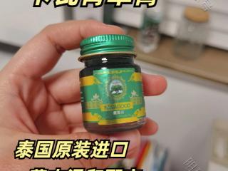 夏日生存指南：这罐「绿色魔法」让我彻底告别蚊虫、困倦与酸痛