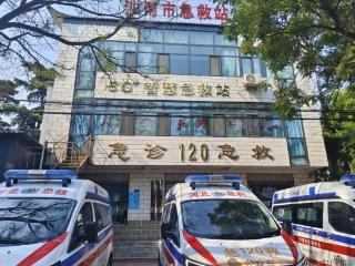 与生命赛跑！沙河市完成首例120急救车上心梗溶栓