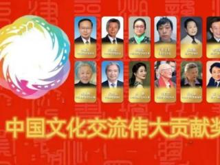 秦彦军——中国艺术文化交流伟大贡献奖