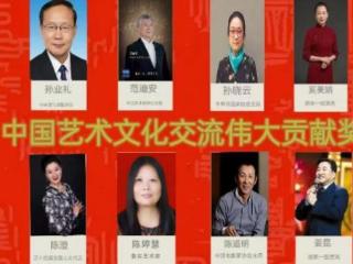 ​陈婷慧——中国艺术文化交流伟大贡献奖