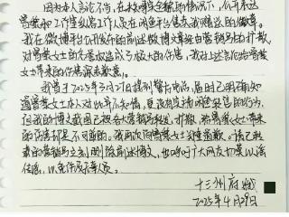 舆论风波再发酵！曾黎让铁粉公开向自己道歉，这波公关堪称灾难级