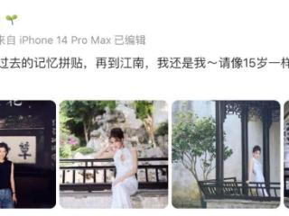 黄圣依晒15岁照片：齐肩短发，笑靥如花，岁月从不败美人