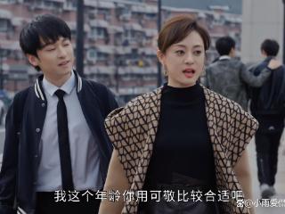 《蛮好的人生》：薛晓舟喜欢上胡曼黎，豪气发言称“我养你”