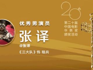 张译击败王一博后：“暂时息影”，一位影帝的自我革命与行业启示