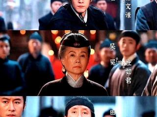 杨紫《家业》预告遭吐槽，男主颜值引争议