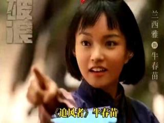 牛春苗完美诠释了红色娘子军精神